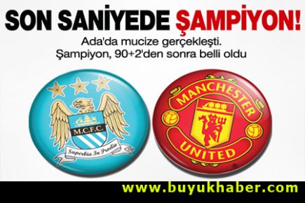 City 44 yıl sonra şampiyon!